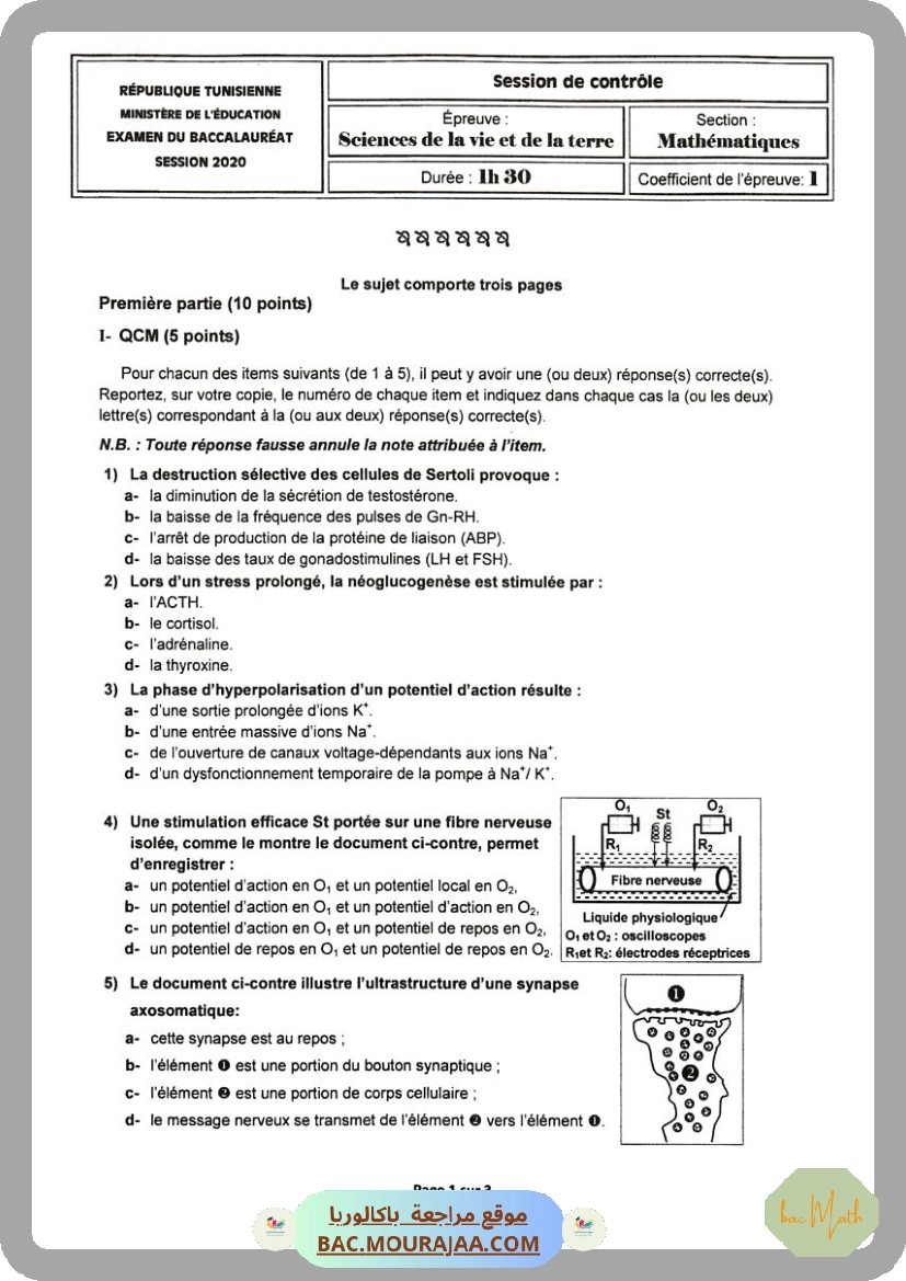 Sujet controle svt Bac 2020 – Section math